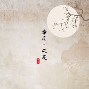 嗯啊不要疼视频
